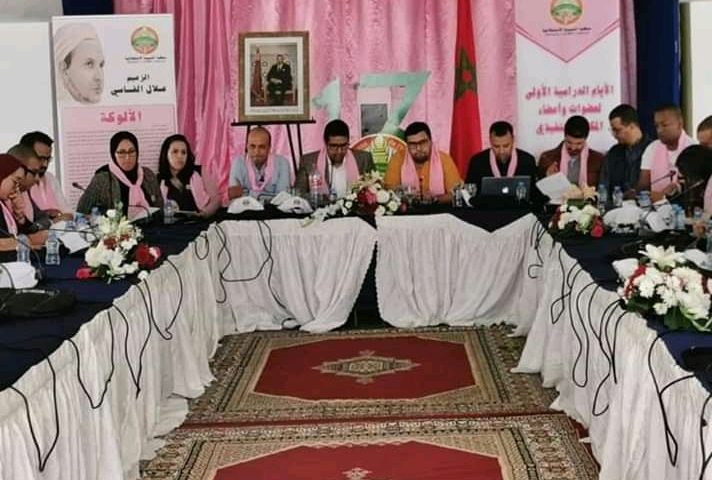 الشبيبة الاستقلالية تستعد لعقد مؤتمرها العام الرابع عشر