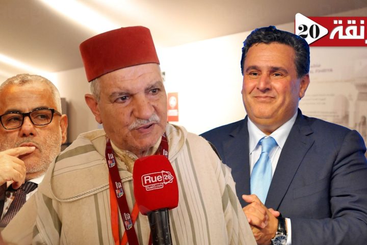 ابن عم بنكيران يثني على حكومة أخنوش (فيديو)